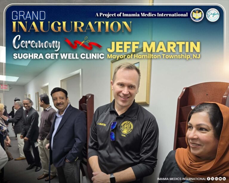 Home imi sughra getwell clinic 2025 2 web