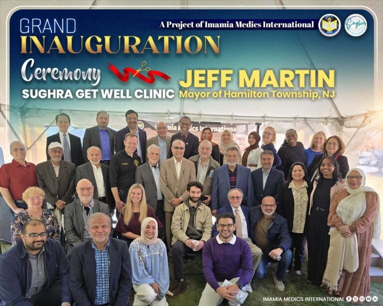 Home imi sughra getwell clinic 2025 2 webb